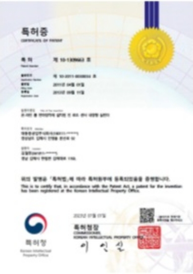 In-Rod Sensor-Integrated Cylinder Installed in On-Line Roll Grinding Device